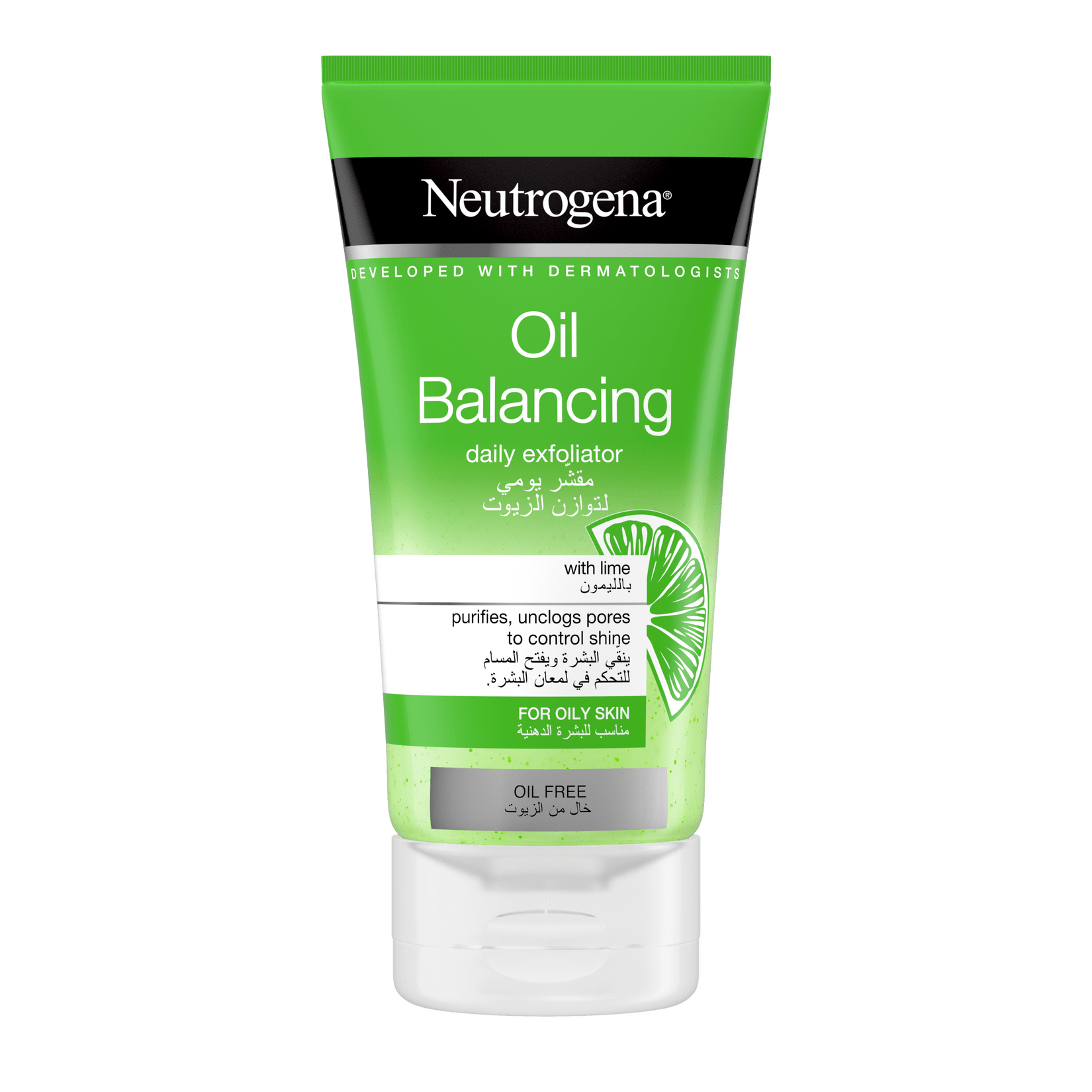 neutrogena visibly clear pore & shine daily face wash review sanwarna.pk