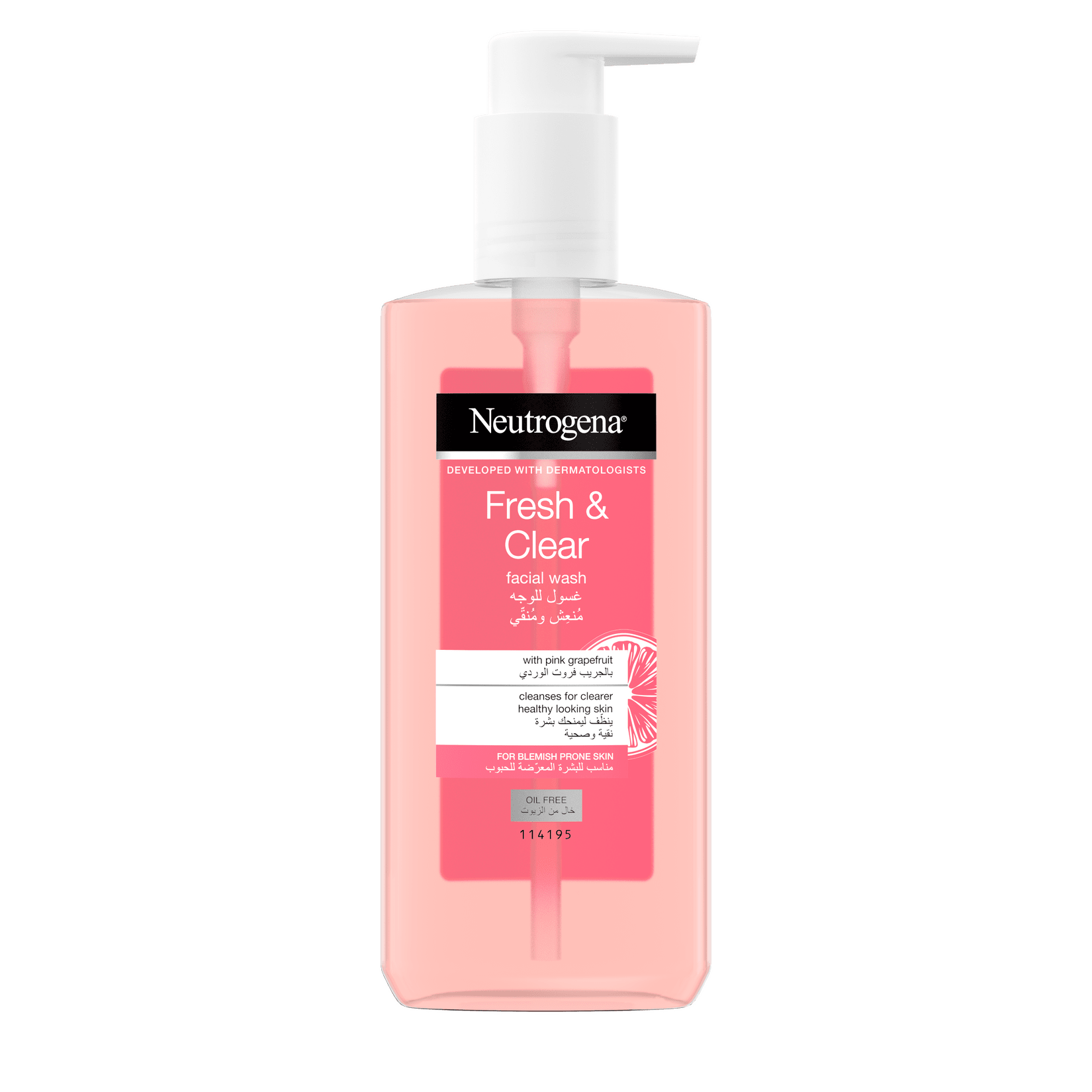 neutrogena visibly clear pink grapefruit facial wash review sanwarna.pk