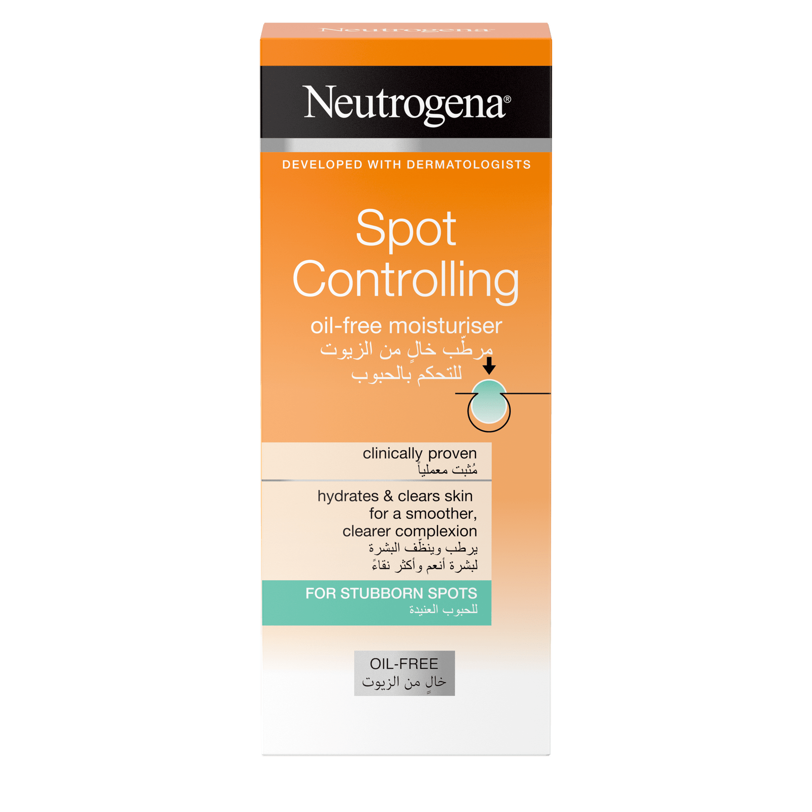 neutrogena visibly clear oil free moisturiser review