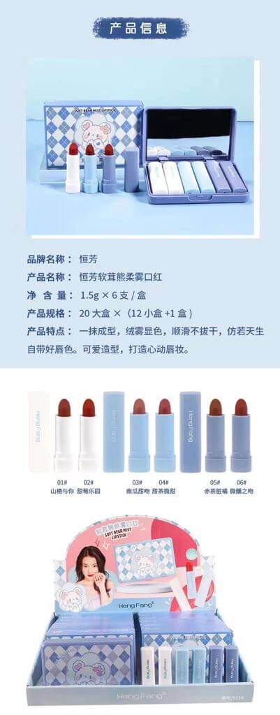 Buy High Quality Lipsticks sanwarna.pk